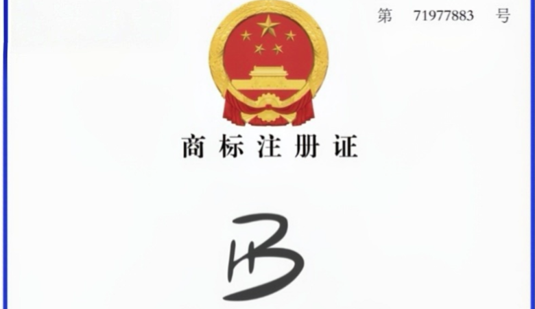 净化工程施工资质